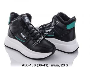 Кроссовки зимние Fashion A56-1 SP