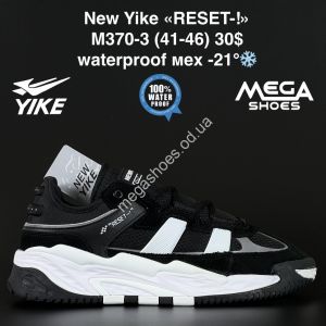 Мужские кроссовки New Yike «RESET-!» M370-3 AN