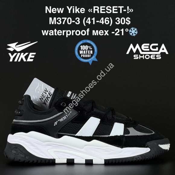 Мужская обувь - Мужские кроссовки New Yike «RESET-!» M370-3 AN - купить оптом в Одессе
