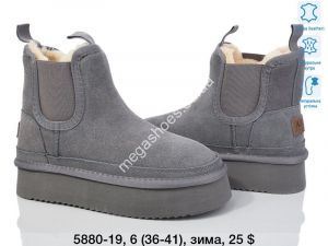 Угги Fashion зима 5880-19 PR