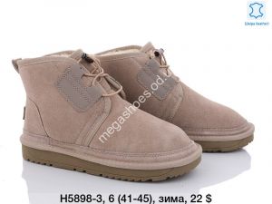 Угги Fashion зима H5898-3 PR Угги Fashion зима H5898-3 PR