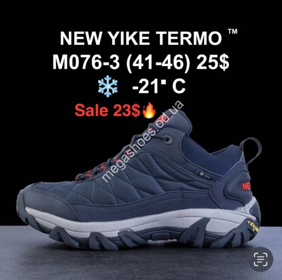 Мужская обувь - Мужские кроссовки NEW YIKE TERMO™ -21° M076-3 KL - купить оптом в Одессе