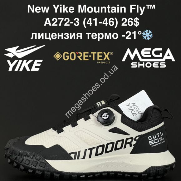 Мужская обувь - Мужские кроссовки New Yike Mountain Fly™ лицензия, термо -21° A272-3 AN - купить оптом в Одессе