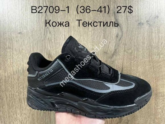 Женская обувь - Кроссовки Adidas Niteball II B2709-1 SU - купить оптом в Одессе