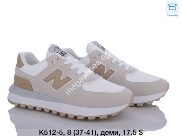 Женская обувь - Кроссовки Dageni K512-5 DG - купить оптом в Одессе