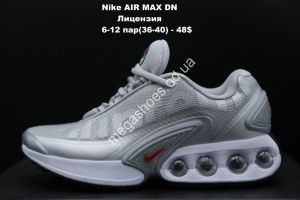 Кроссовки Nike AIR MAX DN лицензия gray LV