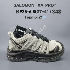 Кроссовки Salomon XA PRO™ термо -21° B925-6 FU