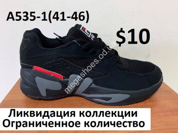 Мужская обувь - Мужские кроссовки Fila сетка A535-1 FB - купить оптом в Одессе