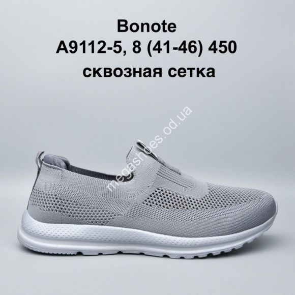 Мужская обувь - Мужские кроссовки Bonote сквозная сетка А9112-5 KL - купить оптом в Одессе