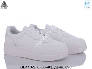 Кроссовки Stilli BB110-2 WB Кроссовки Stilli BB110-2 WB