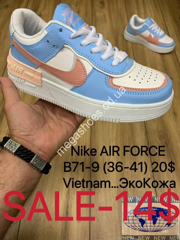 Nike air force mx sales