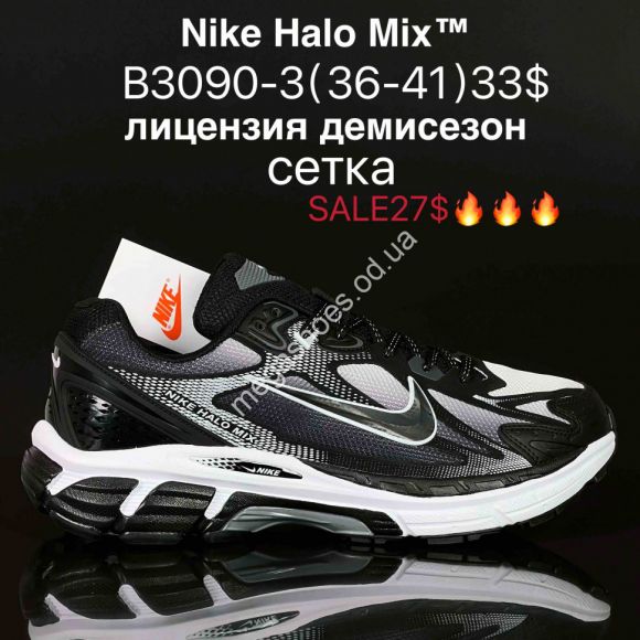 Женская обувь - Кроссовки Nike Halo Mix™ лицензия, демисезон, сетка B3090-3 SU - купить оптом в Одессе Женская обувь - Кроссовки Nike Halo Mix™ лицензия, демисезон, сетка B3090-3 SU - купить оптом в Одессе