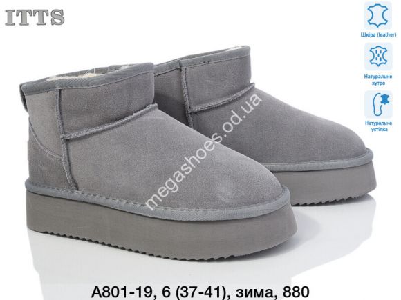 Женская обувь - Угги ITTS зима A801-19 TS - купить оптом в Одессе