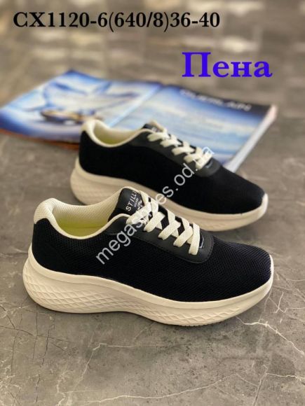 Женская обувь - Кроссовки Stilli CX1120-6 WB - купить оптом в Одессе