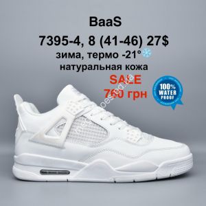 Мужские кроссовки Baas зима, термо -21°, натуральная кожа 7395-4 PT Мужские кроссовки Baas зима, термо -21°, натуральная кожа 7395-4 PT