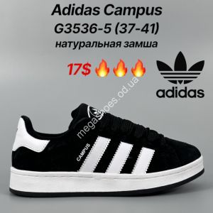 Кроссовки Adidas Campus™ натуральная замша G3536-5 FT