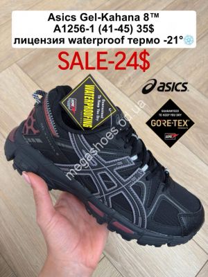Мужские кроссовки Asics Gel-Kahana™ лицензия, waterproof, термо -21° A1256-1 FL Мужские кроссовки Asics Gel-Kahana™ лицензия, waterproof, термо -21° A1256-1 FL