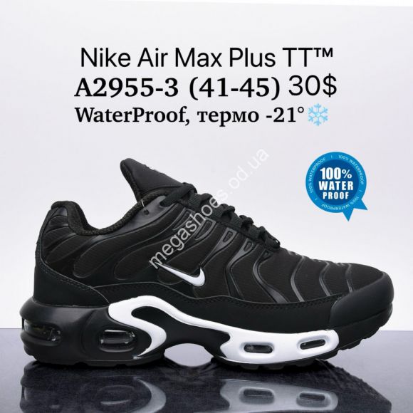 Мужская обувь - Мужские кроссовки Nike Air Max Plus TT™ waterproof, термо -21° A2955-3 SU - купить оптом в Одессе