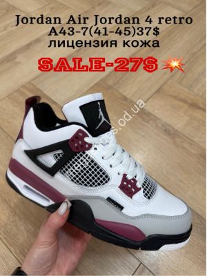 Мужские кроссовки Nike Air Jordan Retro 4 лицензия, кожа A43-7 FL Мужские кроссовки Nike Air Jordan Retro 4 лицензия, кожа A43-7 FL