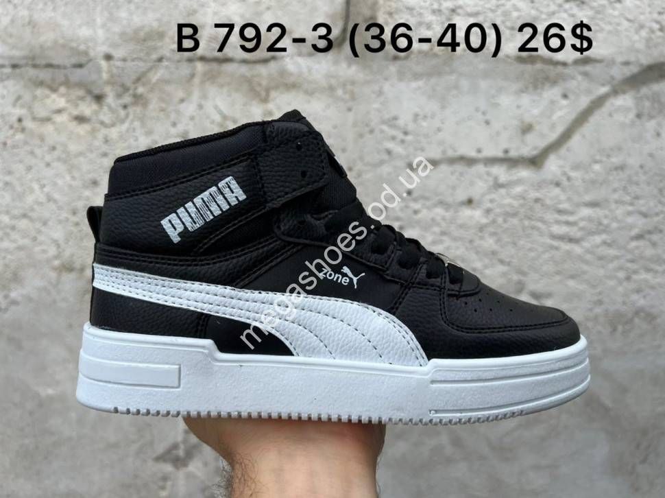 Puma b online