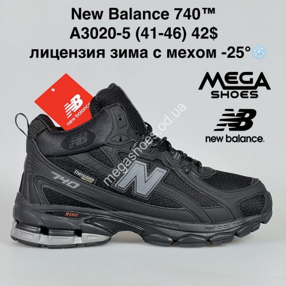 Мужская обувь - Мужские кроссовки New Balance 740™ лицензия зима с мехом -25° A3020-5 BH - купить оптом в Одессе Мужская обувь - Мужские кроссовки New Balance 740™ лицензия зима с мехом -25° A3020-5 BH - купить оптом в Одессе