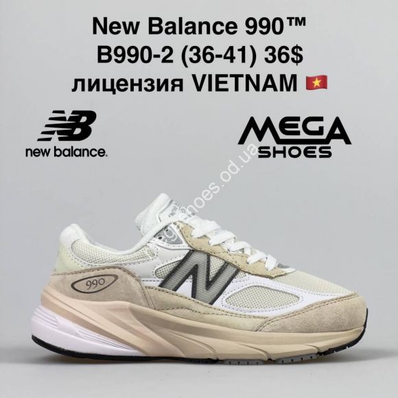 Женская обувь - Кроссовки New Balance 990 B990-2 VT - купить оптом в Одессе