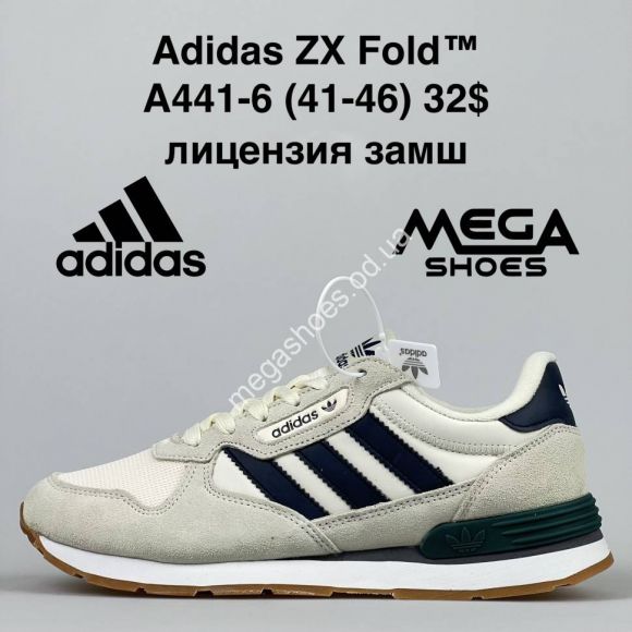 Мужская обувь - Мужские кроссовки Adidas ZX Fold A441-6 NA - купить оптом в Одессе