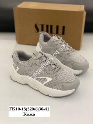 Кроссовки Stilli FK10-15 WB
