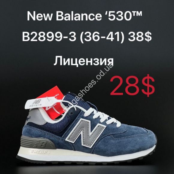 Женская обувь - Кроссовки New Balance '530 лицензия B2899-3 ZS - купить оптом в Одессе