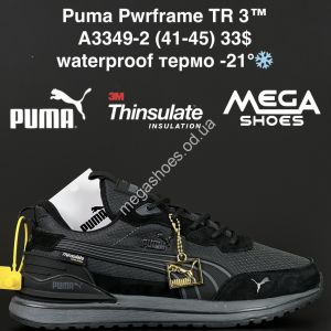 Мужские кроссовки Puma Pwrframe TR 3™ waterproof, термо -21° A3349-2 AN