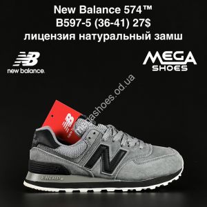 Кроссовки New Balance 574™ лицензия натуральный замш B597-5 NA