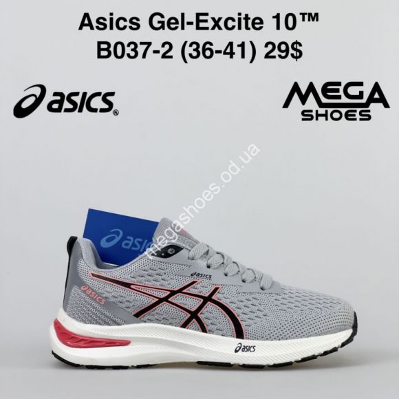 Женская обувь - Кроссовки Asics Get-Excite 10 B037-2 SP - купить оптом в Одессе