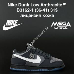 Кроссовки Nike Dunk Low Be 1 B3162-1 AN Кроссовки Nike Dunk Low Be 1 B3162-1 AN