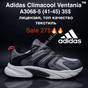 Мужские кроссовки Adidas Climacool Ventania лицензия, топ качество, текстиль A3068-5 MG