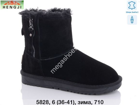 Женская обувь - Угги зима Hengji 5828 HG - купить оптом в Одессе
