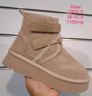 Угги зима Hengji 2303-3 HG Угги зима Hengji 2303-3 HG