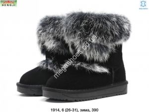 Детские угги зима Hengji 1914 HG