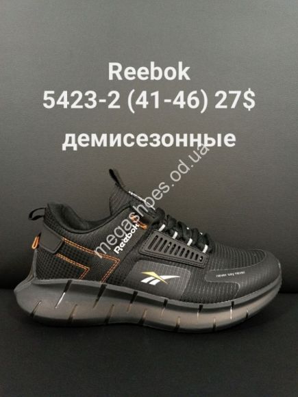 Мужская обувь - Мужские кроссовки Reebok 5423-2 FT - купить оптом в Одессе