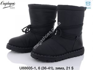 Угги Dageni зима U88605-1 DG Угги Dageni зима U88605-1 DG