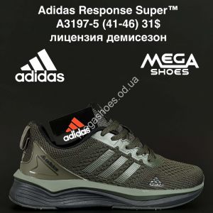 Мужские кроссовки Adidas Response Super™ лицензия, демисезон A3197-5 AN