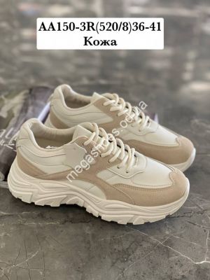 Кроссовки Stilli AA150-3R WB