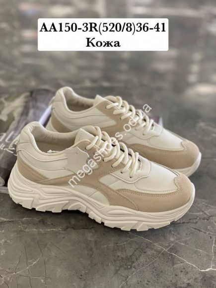 Женская обувь - Кроссовки Stilli AA150-3R WB - купить оптом в Одессе