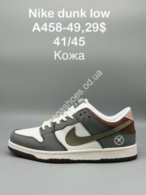 Мужские кроссовки Nike SB Dunk Low кожа A458-49 SP