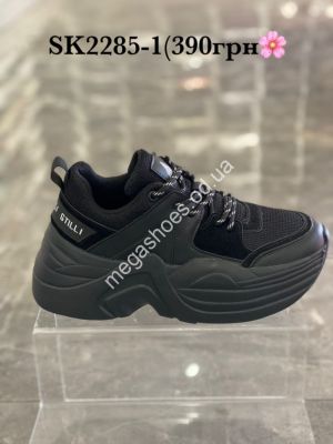 Кроссовки Mengting SK2285-1 WB Кроссовки Mengting SK2285-1 WB