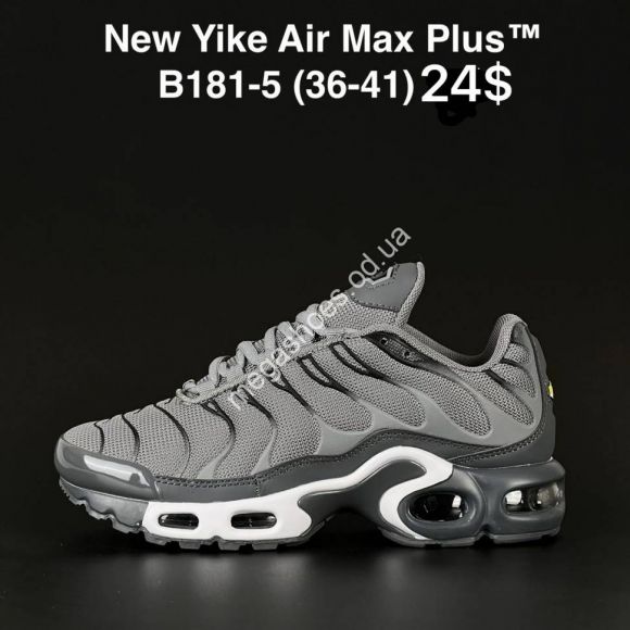 Женская обувь - Кроссовки New Yike Air Max Plus B181-5 AN - купить оптом в Одессе Женская обувь - Кроссовки New Yike Air Max Plus B181-5 AN - купить оптом в Одессе