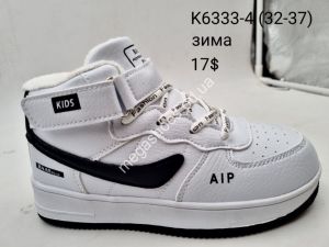 Детские кроссовки Baas Kids K6333-4 VS