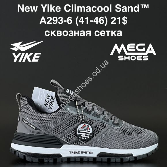 Мужская обувь - Мужские кроссовки New Yike Climacool Sand™ сквозная сетка A293-6 AN - купить оптом в Одессе