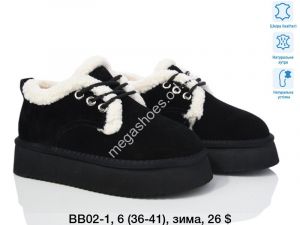 Угги зима ITTS BB02-1 TS Угги зима ITTS BB02-1 TS