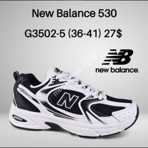 Кроссовки New Balance 530 G3502-5 FT