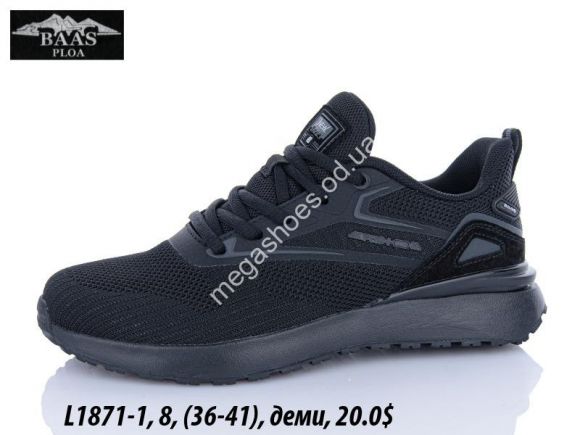 Женская обувь - Кроссовки Baas деми L1871-1 VS - купить оптом в Одессе